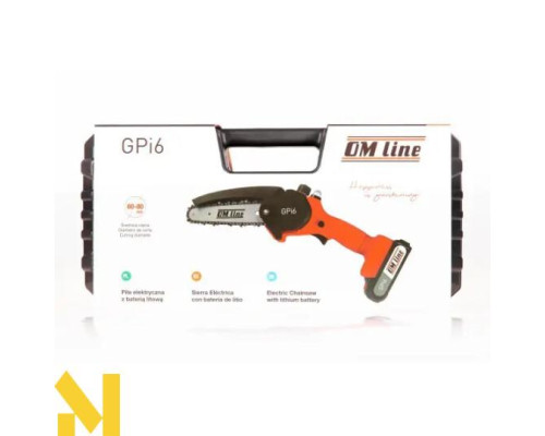 Міні-пила акумуляторна OLEO-MAC OM-LINE GPI 6 (2 АКБ та ЗП)