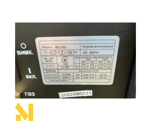 Зварювальний напівавтомат REDBO MG-278D