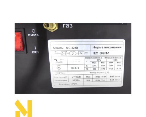Зварювальний напівавтомат REDBO MG-328D