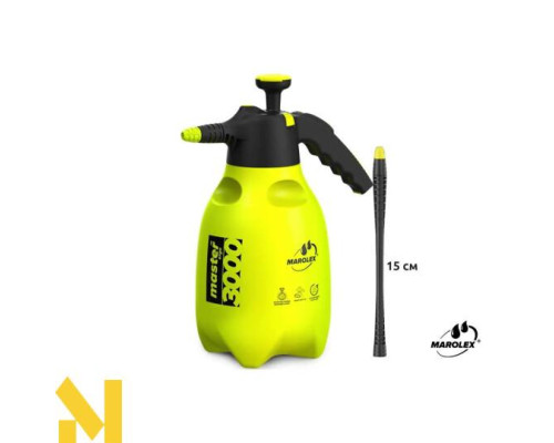 Обприскувач ручний Marolex Master ergo 3000 зі штангою 15 см