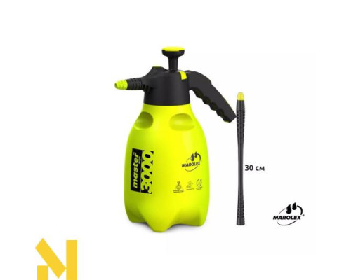 Обприскувач ручний Marolex Master ergo 3000 зі штангою 30 см