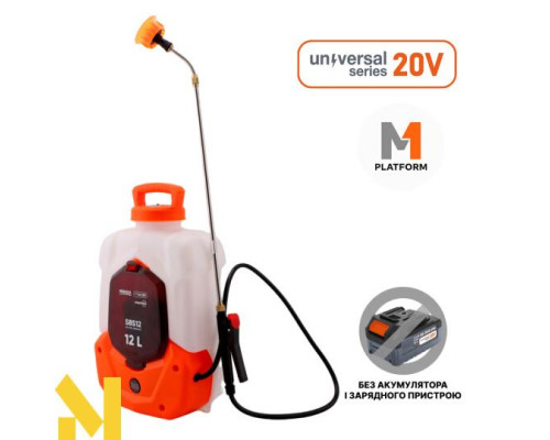 Обприскувач акумуляторний SEQUOIA SBS12XX-UNI (без АКБ та ЗП)