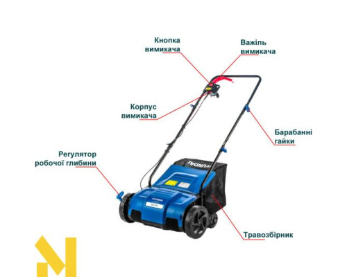 Аератор-скарифікатор електричний HYUNDAI SCE 3220