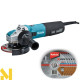 Болгарка (кутова шліфмашина) Makita X-LOCK GA5080RX02 + диски (E-00418)