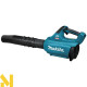 Повітродувка садова акумуляторна Makita UB001GZ + DC40RA + BL4040F