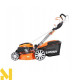 Газонокосарка бензинова HANDY SH51N196LE-4W1