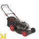 Газонокосарка бензинова MTD SMART 53 SPBS BRIGGS STRATTON