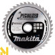 Пила дискова акумуляторна Makita SP001GZ03 + диск E-12158 + шина 194367-7 (без АКБ та ЗП)