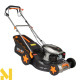 Газонокосарка бензинова SEQUOIA SPLM5100S