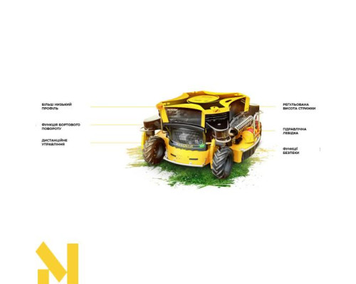 Газонокосарка з дистанційним управлінням SPIDER 2SGS