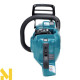Пила ланцюгова акумуляторна Makita UC022GZ (без АКБ та ЗП)