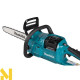 Пила ланцюгова акумуляторна Makita UC025GZ (без АКБ та ЗП)