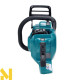 Пила ланцюгова акумуляторна Makita UC026GZ (без АКБ та ЗП)