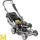 Газонокосарка бензинова Weibang WB507SC V 3IN1