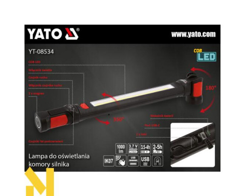 Ліхтар акумуляторний світлодіодний YATO YT-08534 для освітл відсіка двигуна