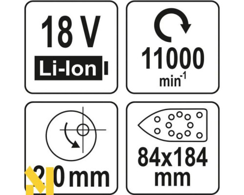 Шліфмашина дельтоподібна акумуляторна Yato YT-82755 (без АКБ та ЗП)