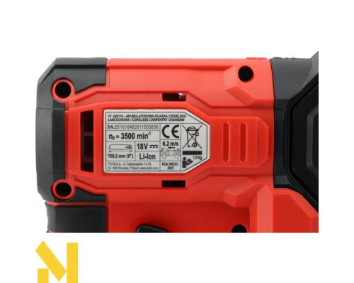 Міні-пила ланцюгова акумуляторна YATO YT-828115