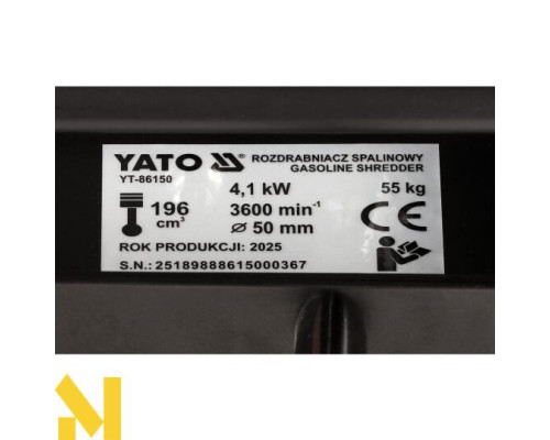 Подрібнювач садовий бензиновий YATO YT-86150