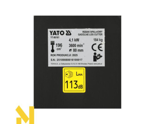 Подрібнювач садовий бензиновий YATO YT-86161