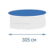 Тент - чохол для каркасного та надувного басейну InPool 33032 new, 305 см (фактичний 360 см)