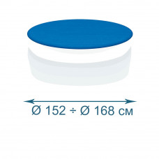 Тент - чохол для дитячого  басейну InPool 33008-1, Ø 152 ÷ 168 см (фактичний Ø 190 см)
