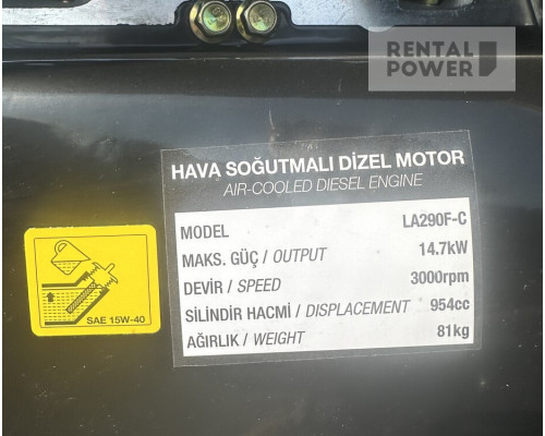 Генератор дизельний Full FDL13500SC (10 кВт)