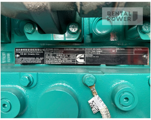 Генератор дизельний Full FC 750 (538 кВт)