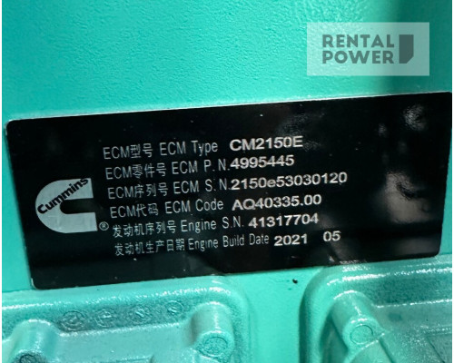 Генератор дизельний Full FC 750 (538 кВт)