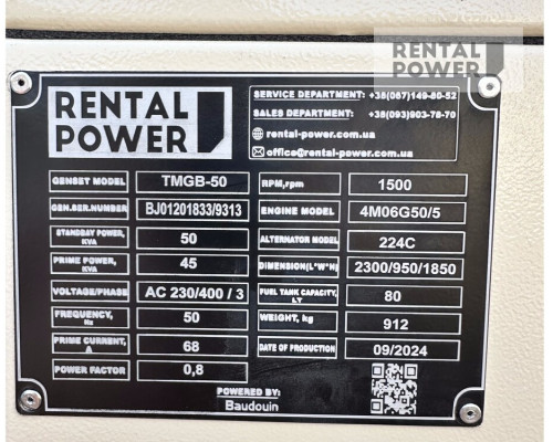 Генератор дизельний TMG Power TMGB-50 (36.3 кВт)