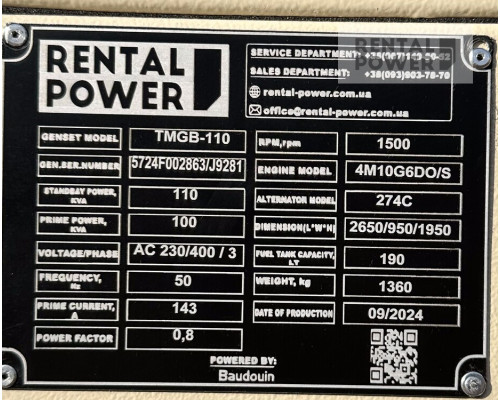 Генератор дизельний TMG Power TMGB-110 (80 кВт)
