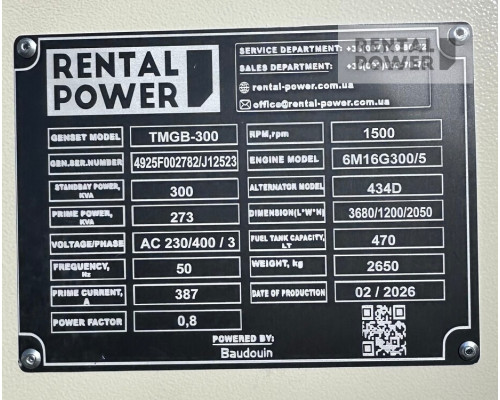 Генератор дизельний TMG Power TMGB-300 (218 кВт)