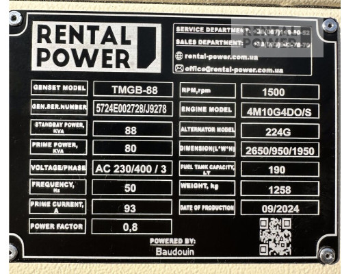 Генератор дизельний TMG Power TMGB-88 (64кВт)