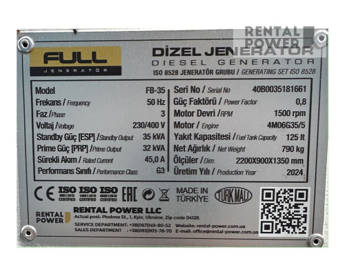Генератор дизельний Full FB 35 (25 кВт)