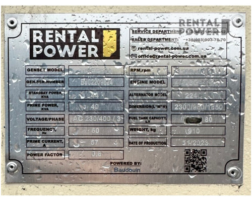 Генератор дизельний TMG Power TMGB-44 (37 кВт) з напрацюванням