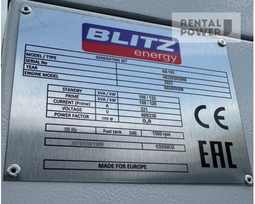 Генератор дизельний TMG Power TMGB-165 (120 кВт) з напрацюванням