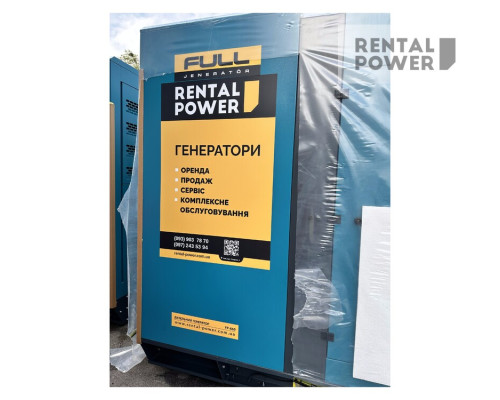 Генератор дизельний Full FB 660 (480 кВт)