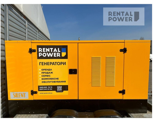 Генератор дизельний SDMO NS90 (66кВт)