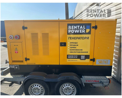 Генератор дизельний SDMO NS90 (66кВт)