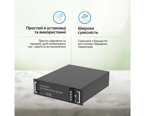 Акумуляторна батарея GSL 48В, 100 Аг (ZN-P48100ESA1)