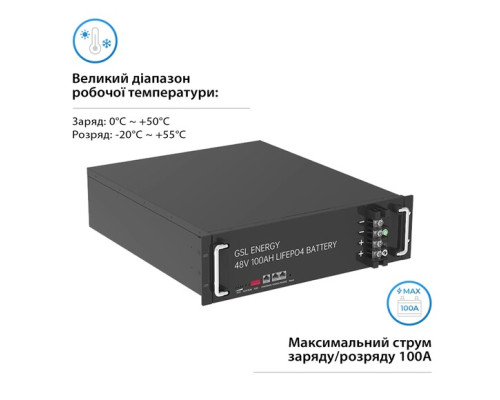 Акумуляторна батарея GSL 48В, 100 Аг (ZN-P48100ESA1)