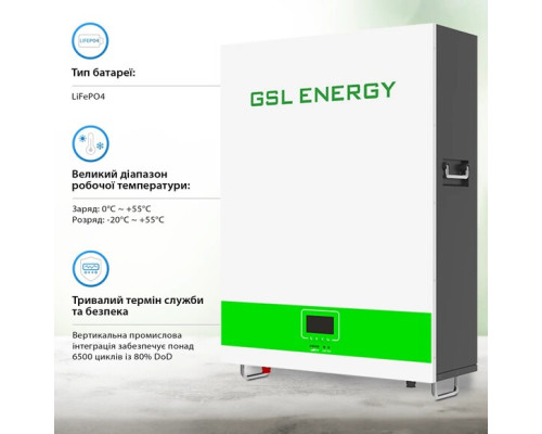 Акумуляторна батарея GSL 51.2В, 200 Аг (GSL051200AB-GBP2)