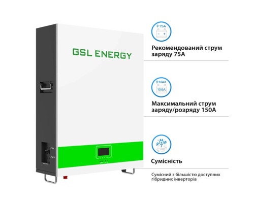 Акумуляторна батарея GSL 51.2В, 200 Аг (GSL051200AB-GBP2)