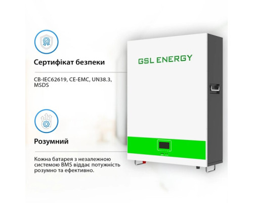 Акумуляторна батарея GSL 51.2В, 200 Аг (GSL051200AB-GBP2)