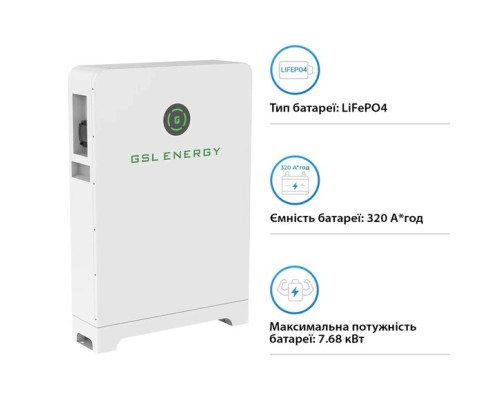 Акумуляторна батарея GSL 51.2В, 320 Аг (GSL051320AB-GBP2)