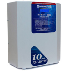 Стабілізатор напруги Укртехнологія Infinity 5000