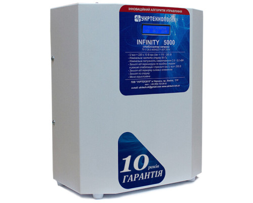 Стабілізатор напруги Укртехнологія Infinity 5000