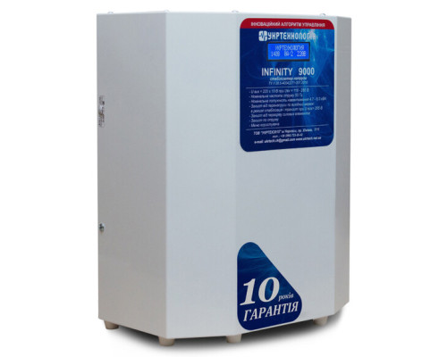 Стабілізатор напруги Укртехнологія Infinity 9000