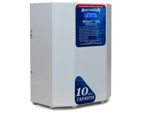 Стабілізатор напруги Укртехнологія Infinity Infinity 7500