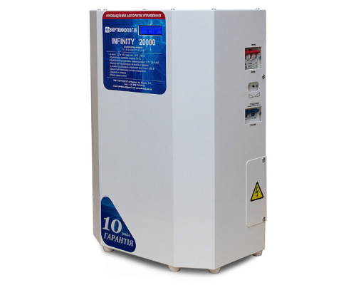 Стабілізатор напруги Укртехнологія Infinity 20000