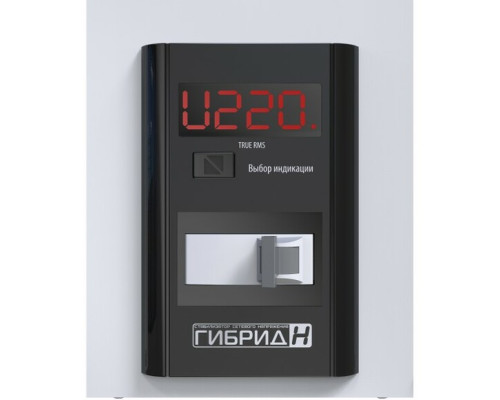 Стабілізатор напруги Елекс Гібрид У 7-1-10 v2.0